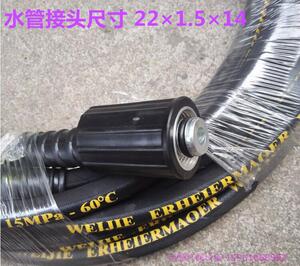 t20洗车机高压管T30清洗机配件F2F8洗车器出水管洗车泵高压出水管