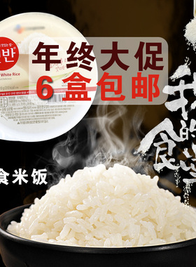韩国进口食品CJ希杰微波炉白米饭贡米方便速食香米饭200g*6盒