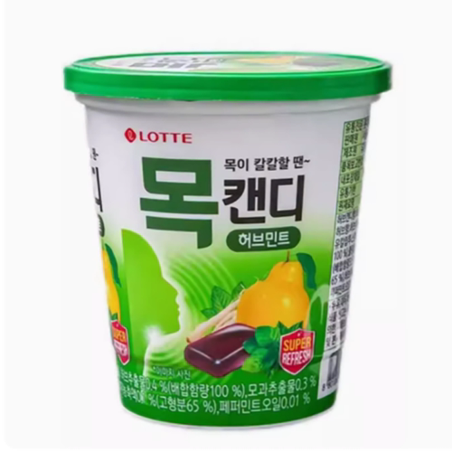 韩国进口木瓜桶装水果糖