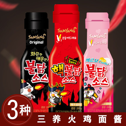 韩国进口三养超辣奶油芝士火鸡面酱料200g瓶装火鸡味酱汁炒年糕酱