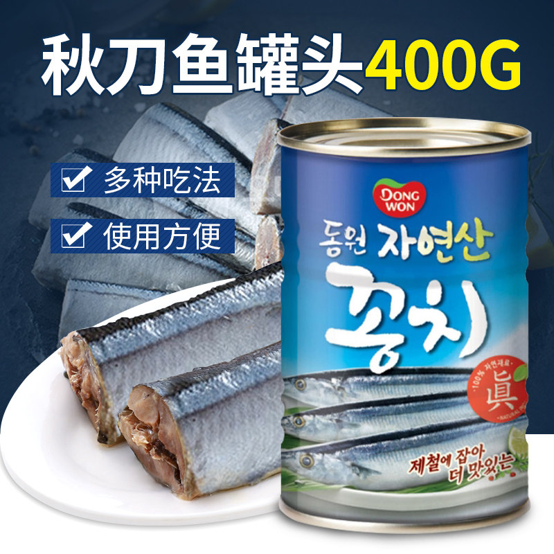 韩国东远秋刀鱼罐头300g图片