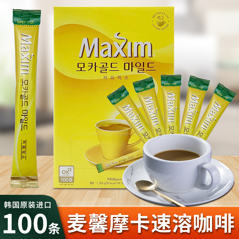 黄麦馨咖啡粉Maxim三合一韩国进口摩卡速溶100条礼盒装麦馨咖啡 咖啡/麦片/冲饮 速溶咖啡 原图主图