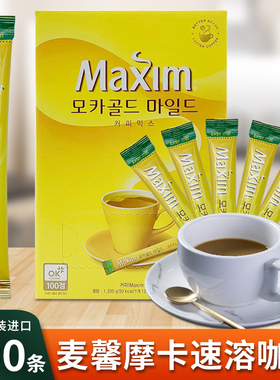 韩国进口麦馨咖啡粉Maxim三合一摩卡速溶100条礼盒装黄盒麦馨咖啡