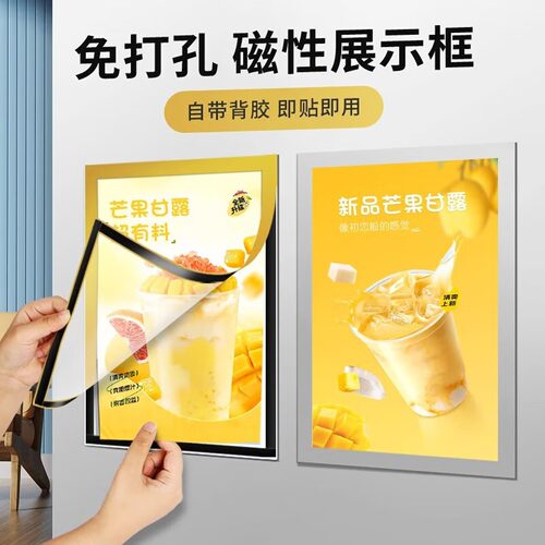 磁性展示贴a4文件夹保护套