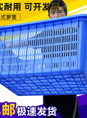 优奕恒加厚镂空塑料箩筐