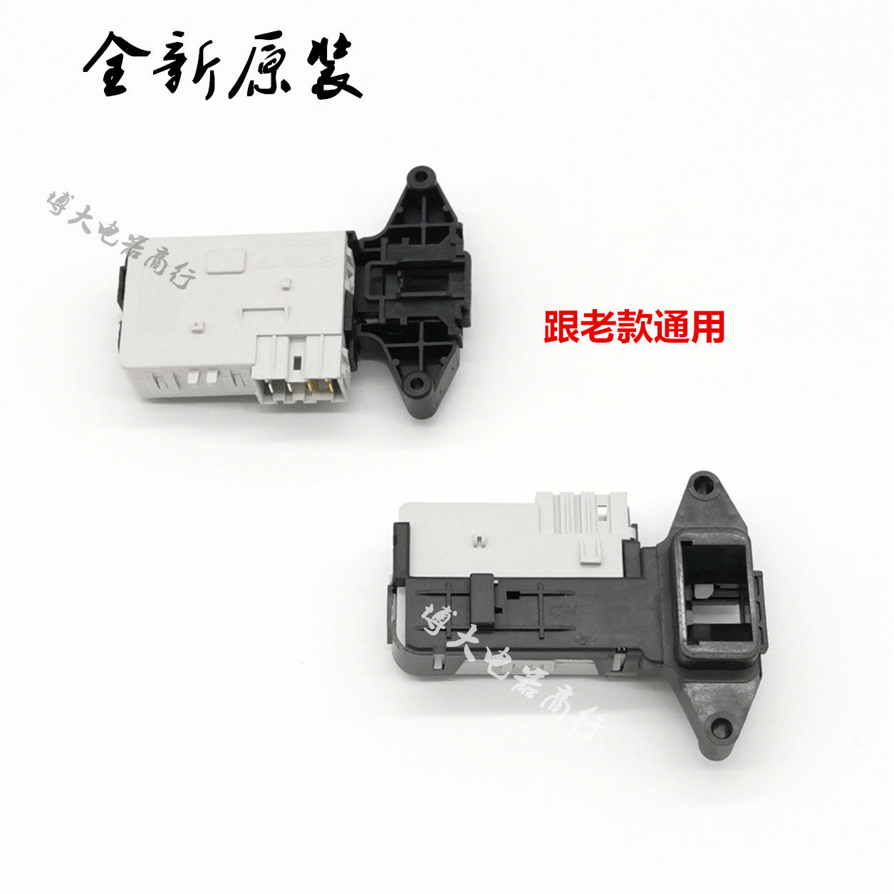 适用LG滚筒洗衣机WD-N10240D电子门锁开关 F01Q WD-A12355DS新款