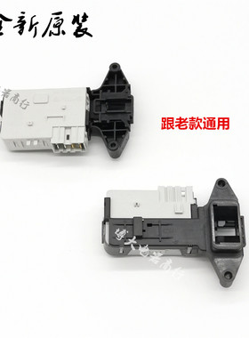 适用LG滚筒洗衣机WD-N10240D电子门锁开关 F01Q WD-A12355DS新款