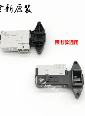 LG原装门锁品质保证质保一年