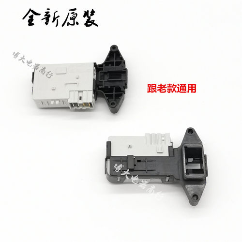 适用上海小吉滚筒洗衣机门锁门开关MINU 6T MINIJ 6-B 电子门锁