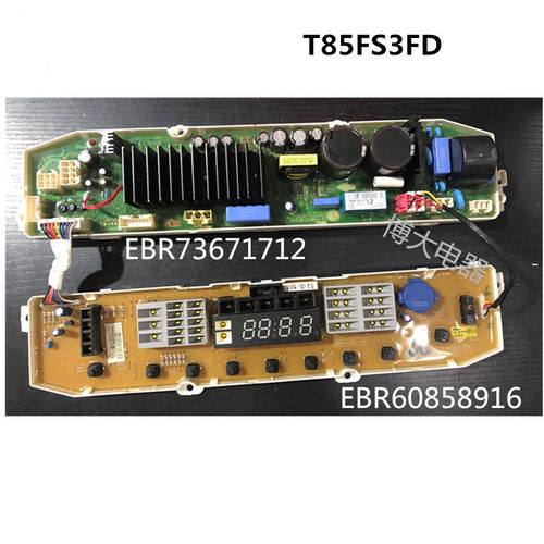 适用LG变频洗衣机电脑主板显示EBR60858916 EBR73671712 T85FS3FD