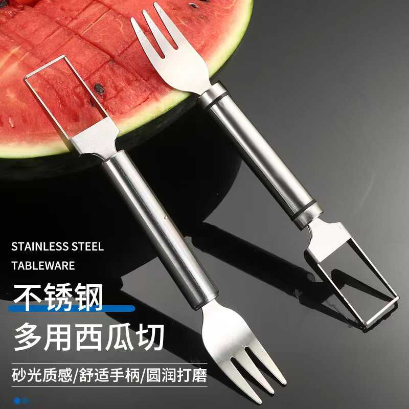 不锈钢刀叉二合一切西瓜模具