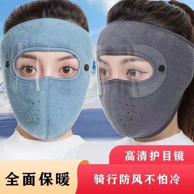 冬季骑行防风面罩全脸防冻