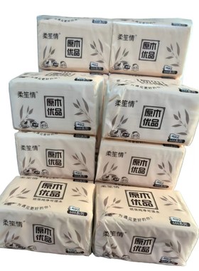 【浮利】餐巾纸商用抽纸酒店饭店专用便宜面巾纸餐饮宾馆大包纸巾
