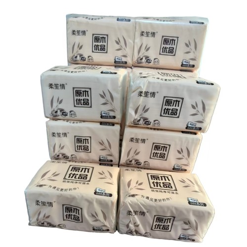 【浮利】餐巾纸商用抽纸酒店饭店专用便宜面巾纸餐饮宾馆大包纸巾