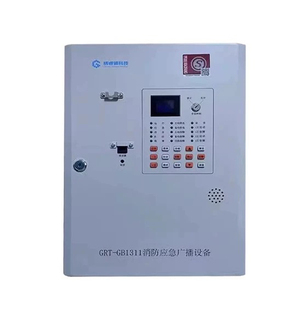 青鸟消防 格睿通广播主机GRT-GB1311-240壁挂式消防应急广播主机