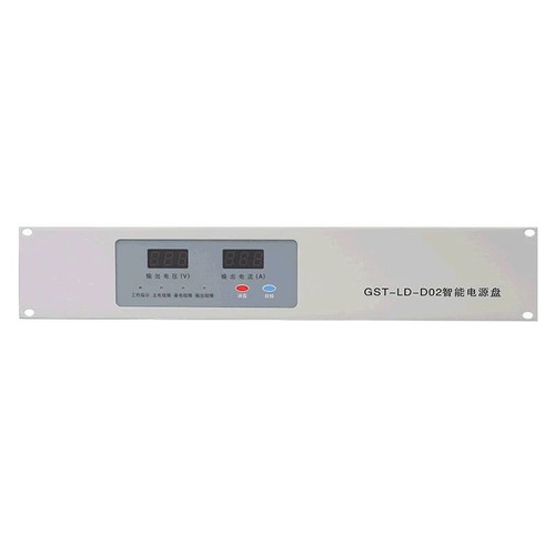海湾智能电源GST-LD-D02消防主机联动电源GST-LDD06智能电源盘