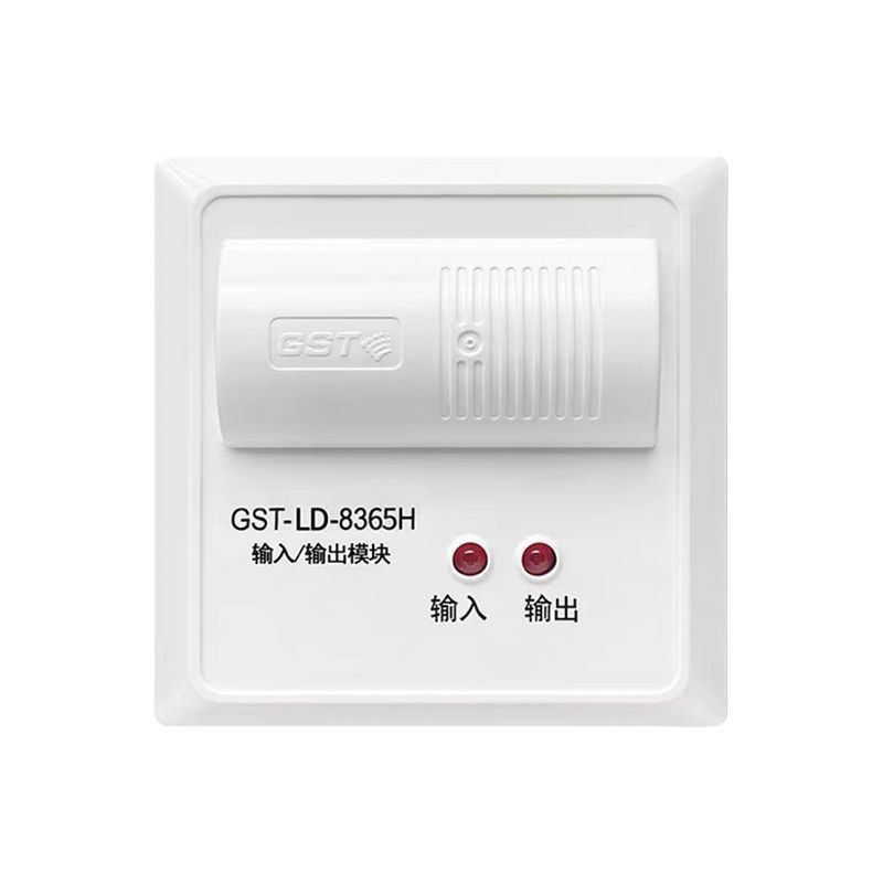 海湾消防输入输出模块GST-LD-8361H/8362H/8364H/8365H模块原装