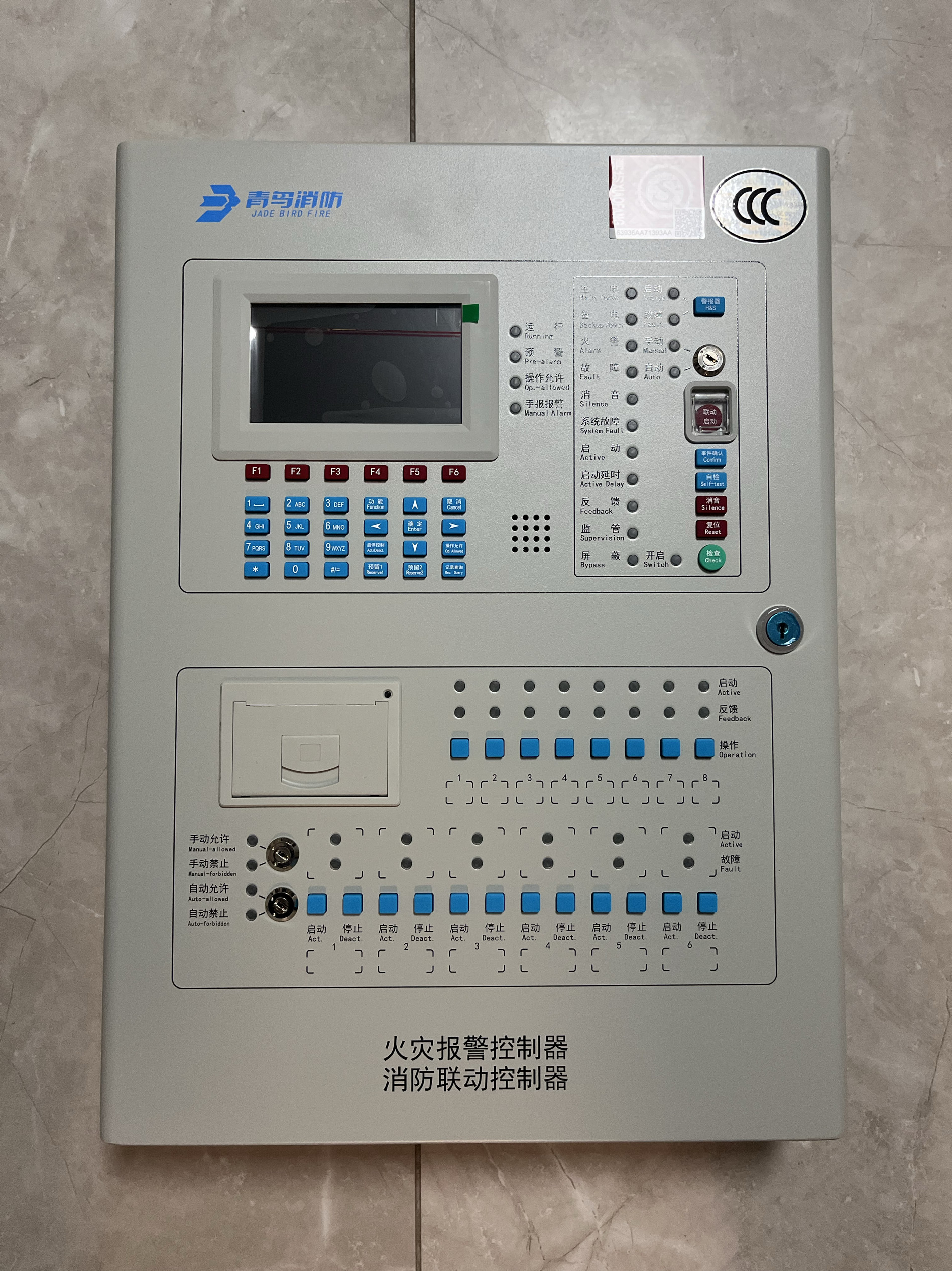 青鸟消防报警主机JB-QB-JBF51S01消防火灾报警控制器青鸟新款主机图片