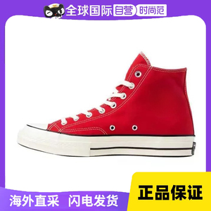 ALL STAR 1970S帆布鞋搪瓷红女鞋大红色三星标男鞋板鞋164944C