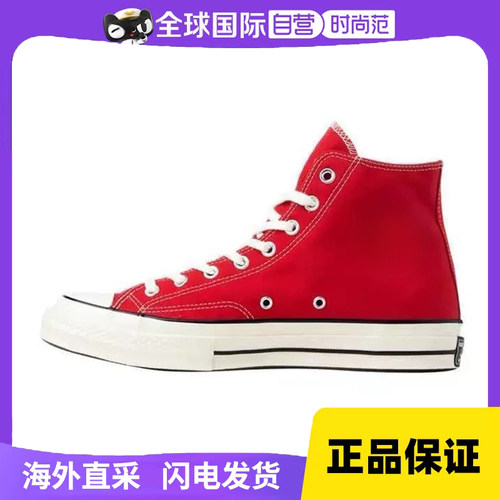ALL STAR 1970S帆布鞋搪瓷红女鞋大红色三星标男鞋板鞋164944C
