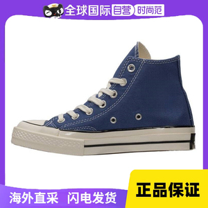 ALL STAR 1970S女鞋经典三星标海军蓝休闲帆布鞋男鞋板鞋 162055C