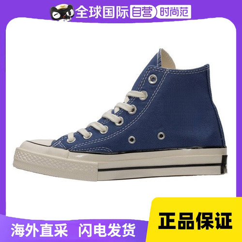 ALL STAR 1970S女鞋经典三星标海军蓝休闲帆布鞋男鞋板鞋 162055C