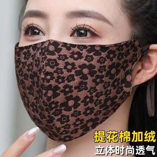 冬季女士新款质感立体提花加厚口罩防寒保暖骑行面罩可水洗可调节