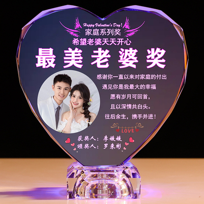 七夕生日礼物送老婆媳妇实用纪念