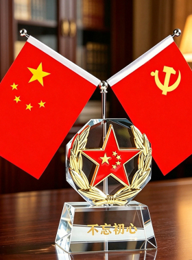 创意办公桌面装饰水晶红旗摆件