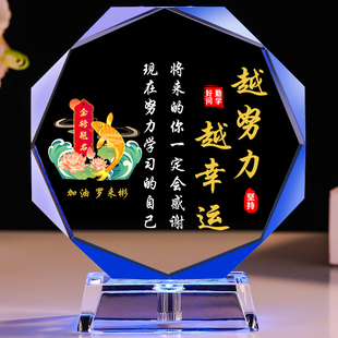 学习很苦坚持很酷男孩子女生日礼物高考百日誓师仪式感18成人礼品
