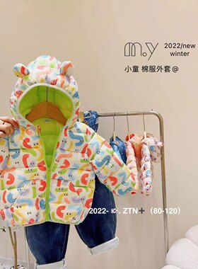 福利zz kids冬款韩国彩色可爱虫虫字母连帽棉服棉袄男童女童