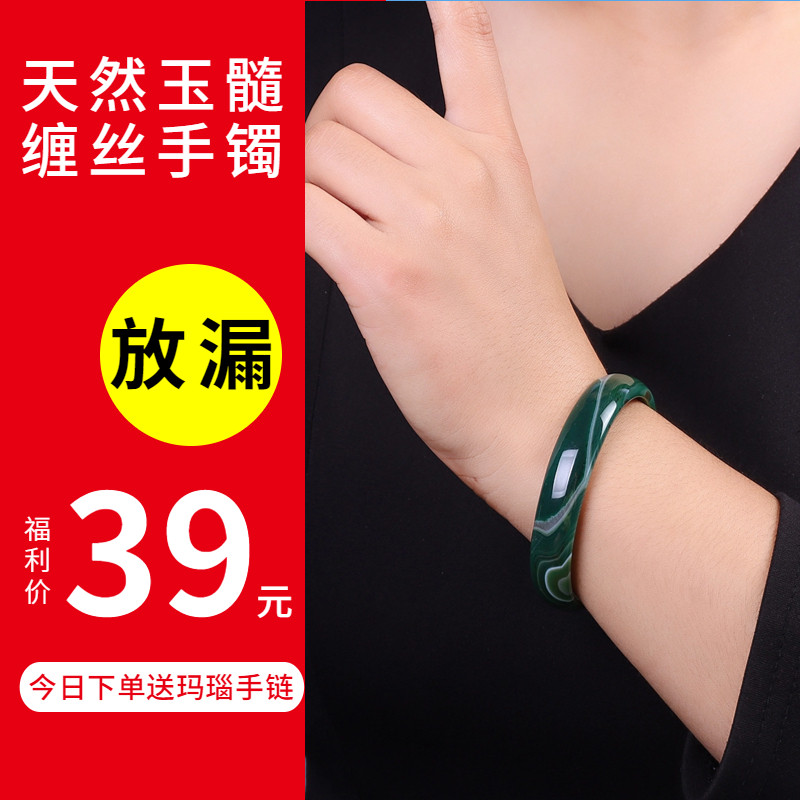 天然孔雀玛瑙手镯绿色缠丝玛瑙手环天然玉髓绿缠丝手镯送礼男女