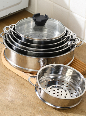 304不锈钢食品级蒸笼家用蒸格通用炒锅小锅蒸屉161820/22/26/32cm