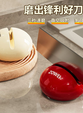磨菜刀太方便了~女孩子轻松磨刀器磨刀石神器家用快速剪刀吸盘式