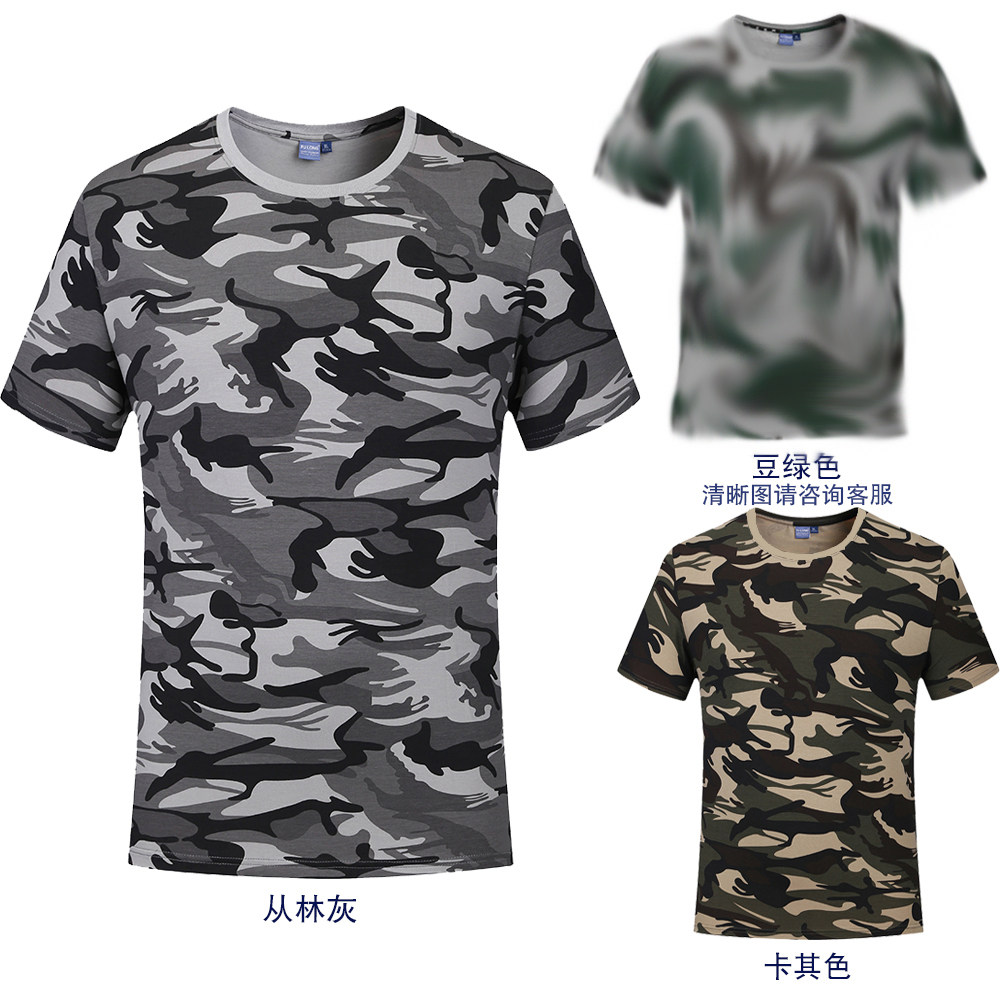 男女同款夏季迷彩T恤纯棉短袖上衣文化衫半袖圆领衫户外迷彩军训
