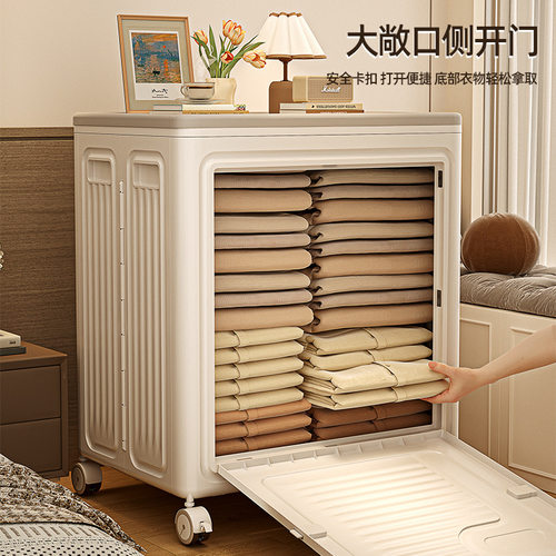 衣服收纳箱家用大容量翻盖卧室衣物被子整理箱可折叠收纳柜