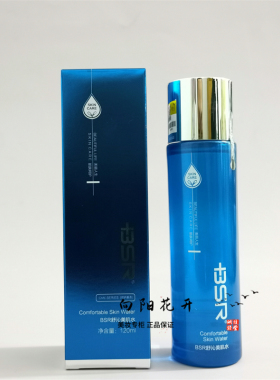 博生舒沁矿泉美肌爽肤水
