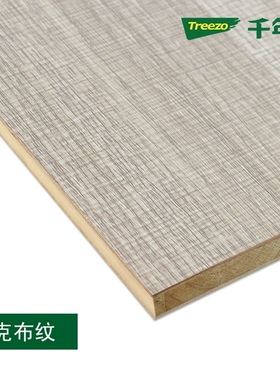 千年舟E0级17mm实木免漆板衣柜榻榻米用环保