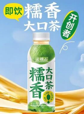 云糯山柠檬糯米香茶饮料整箱特价