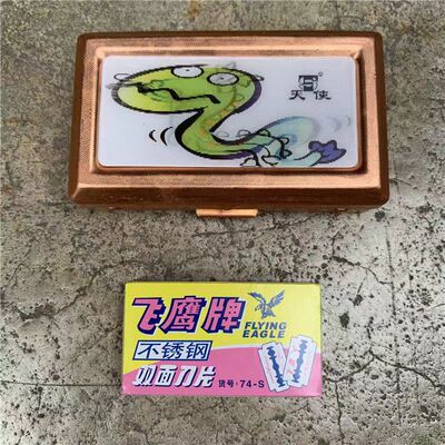 天使剃须刀老式刮胡子刀片