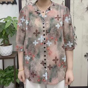 新款 女气质减龄妈妈装 小衫 套头衬衫 渐变色T恤排扣短袖 夏季