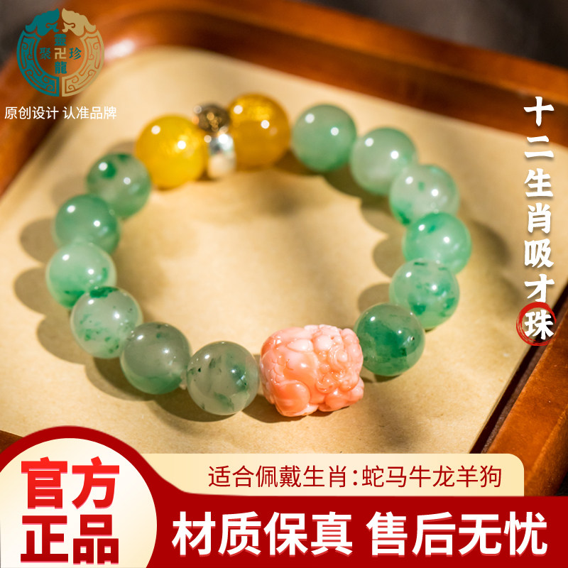 天然翡翠手串女款单圈手链