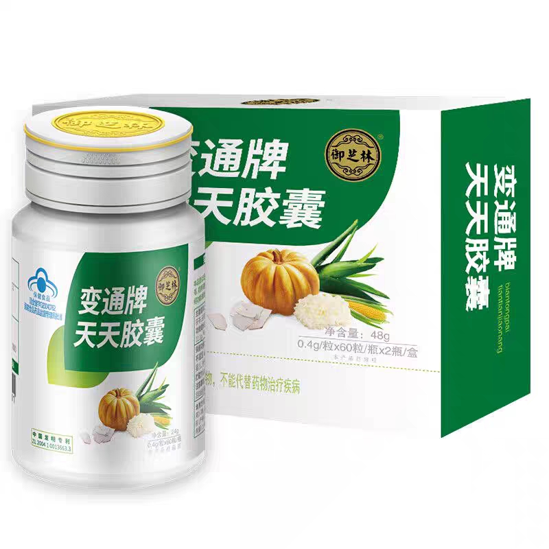 御芝林变通牌天天胶囊27/60粒/瓶中老年成人便通润滑肠道胶囊果蔬-封面