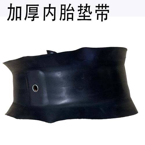 6.50-10垫带内胎垫带650-10叉车专用650R10垫带农用加厚原装