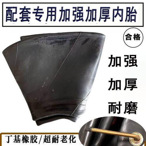 11.2-20内胎11.2R20加厚加强丁基熟橡胶汽车货车后八轮农用车