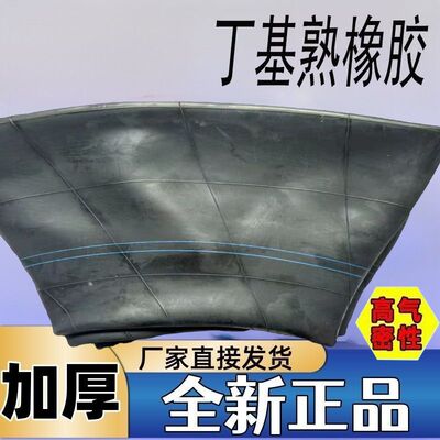 6.50-10加厚内胎6.50R10叉车内胎丁基胶熟橡胶货车650-14