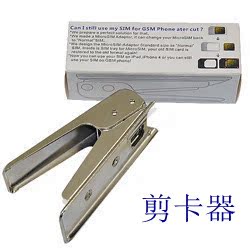 Pince pour cartes SIM - Ref 310212 Image 1
