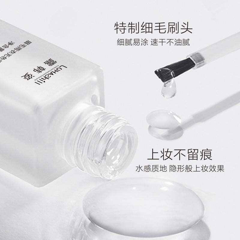 露韩姿眉毛雨衣定型液防水防汗防脱妆持久女游泳专用小眉胶包邮