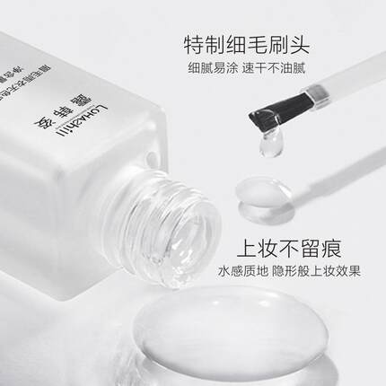 露韩姿眉毛雨衣定型液防水防汗防脱妆持久女游泳专用小眉胶包邮