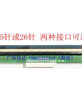 适用北洋A6T btp-6200I L42II LT220 L540 K600单双排针打印头